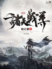 红桃视颏